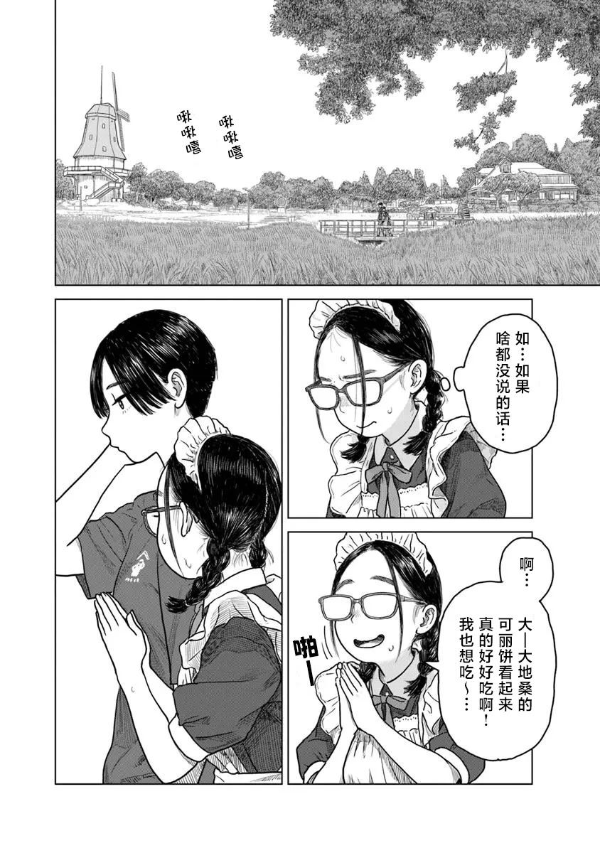 第6话15