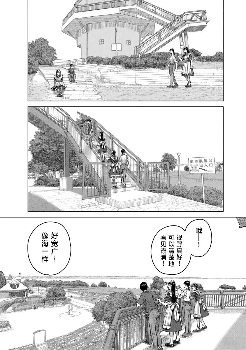 第6话18
