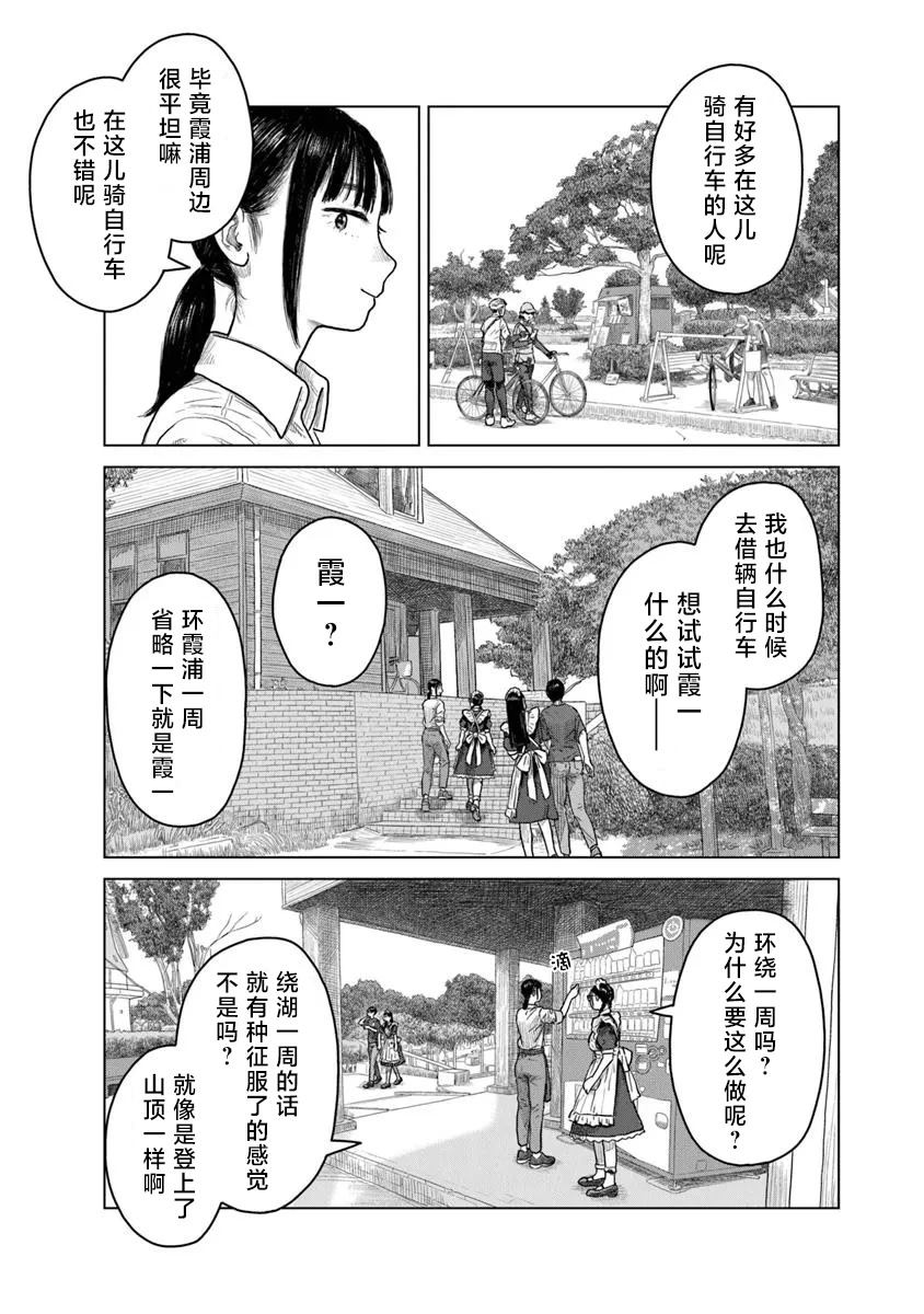 第6话22