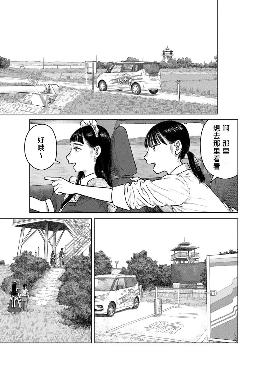 第7话6
