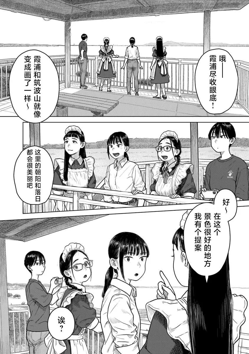 第7话7
