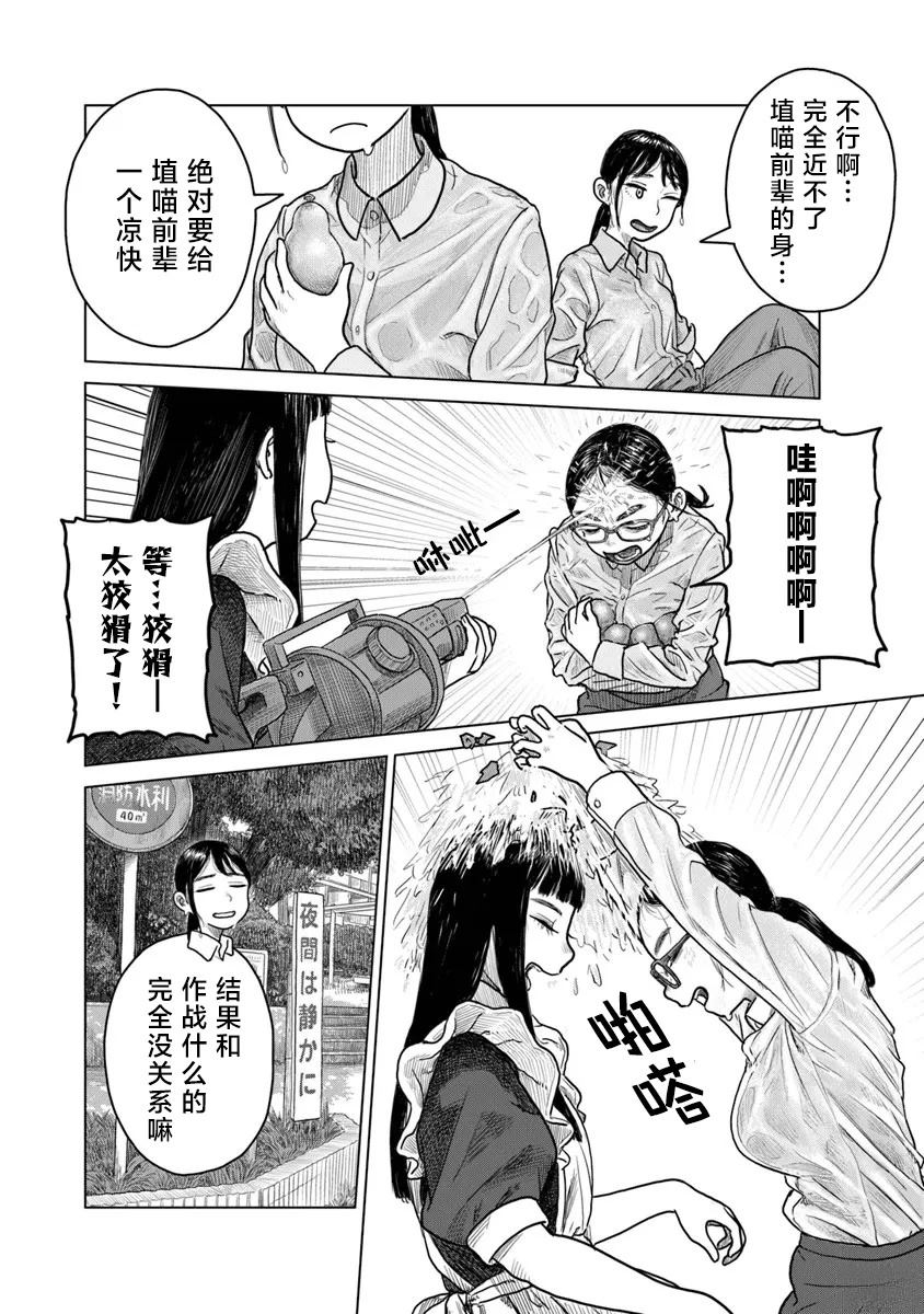 第8话13