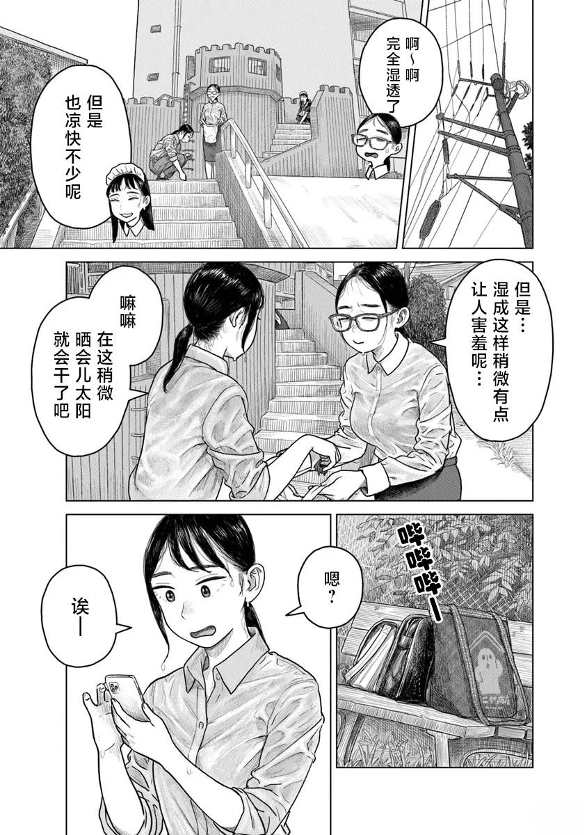 第8话14