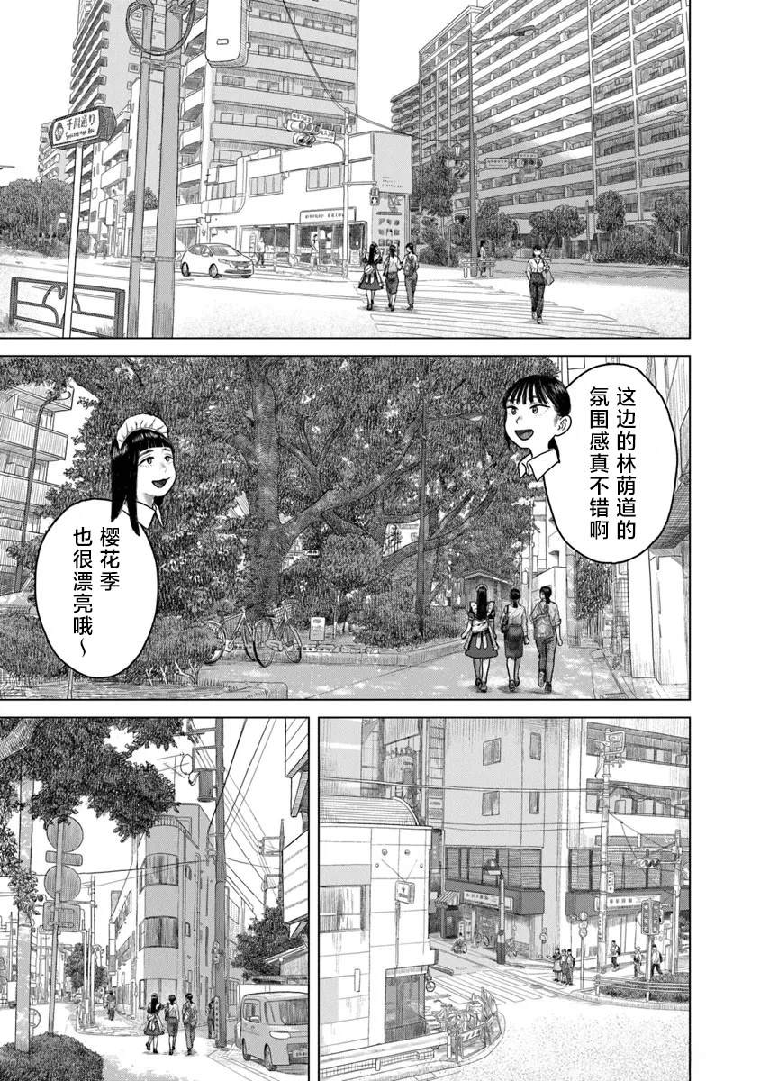 第8话4