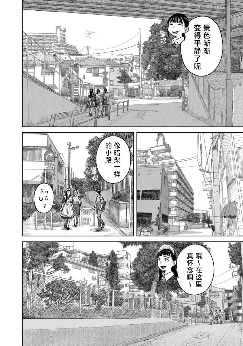 第8话5