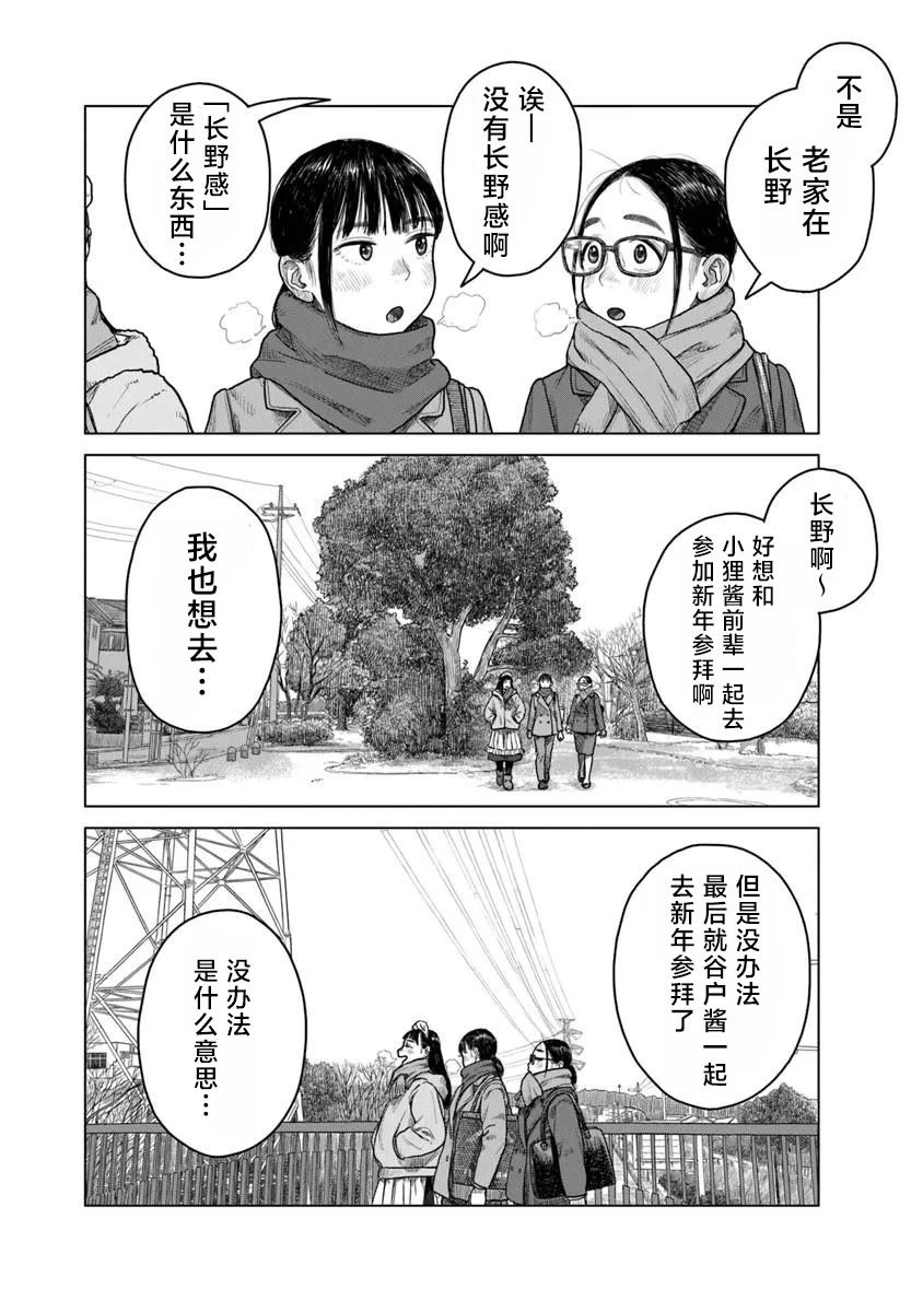 第10话1