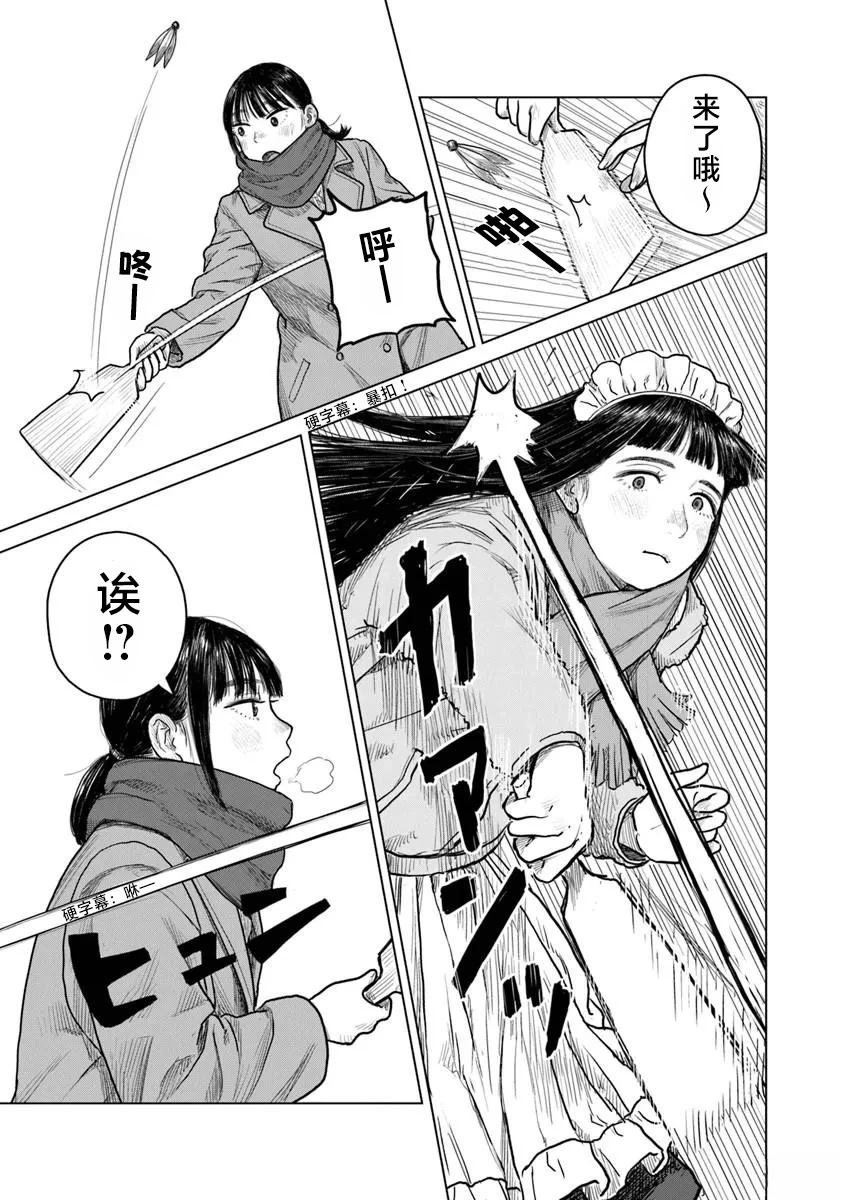 第10话10
