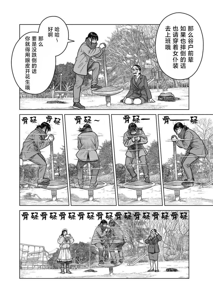 第10话15