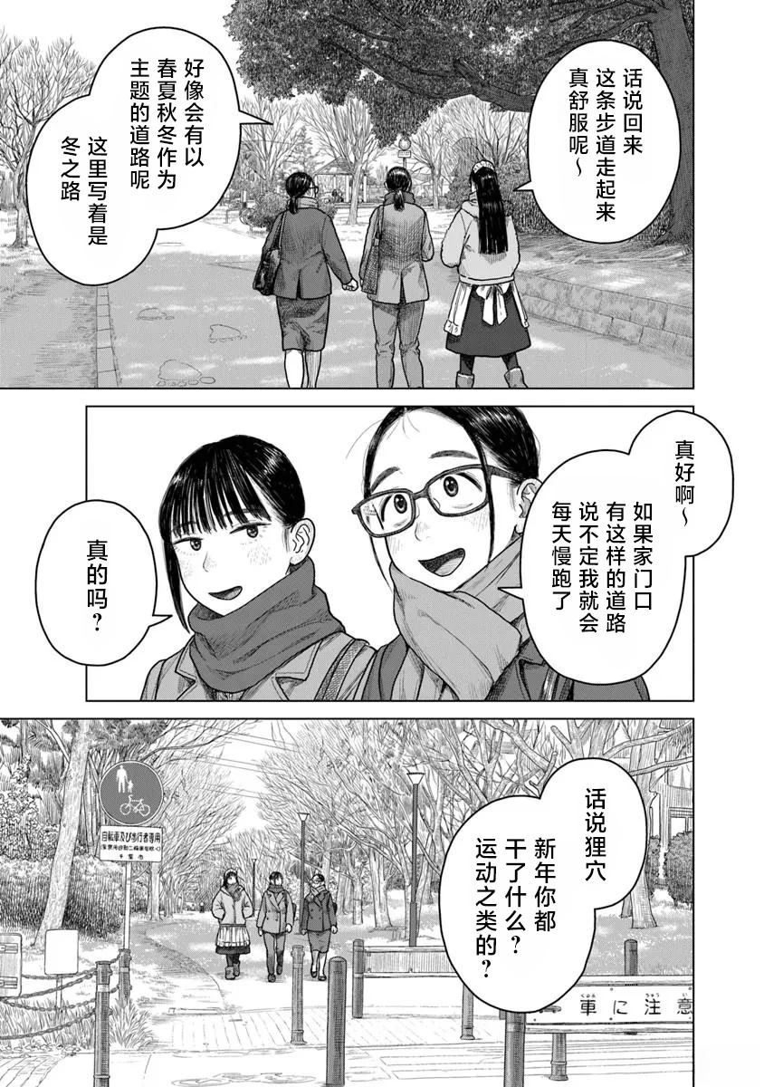 第10话2