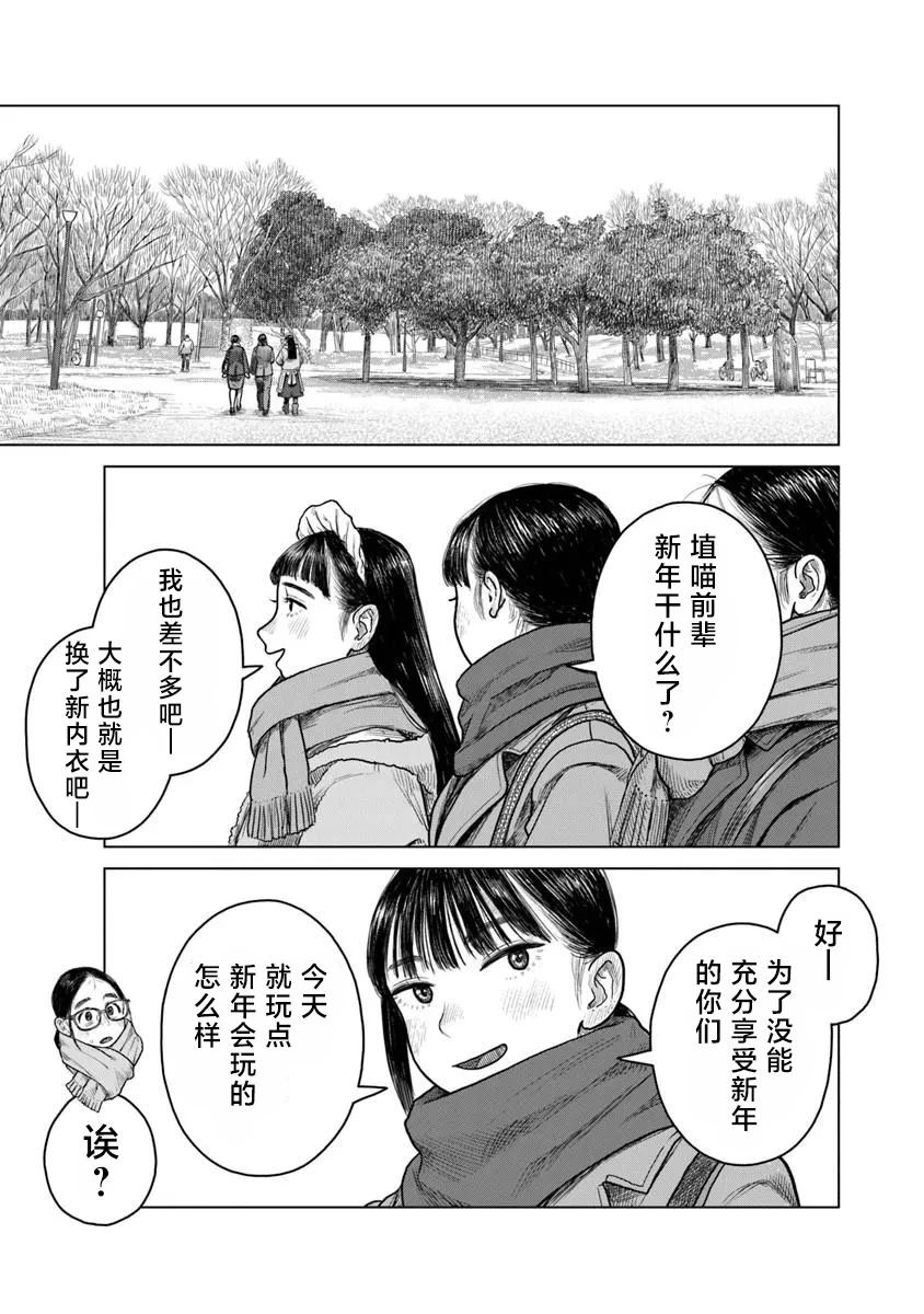 第10话4