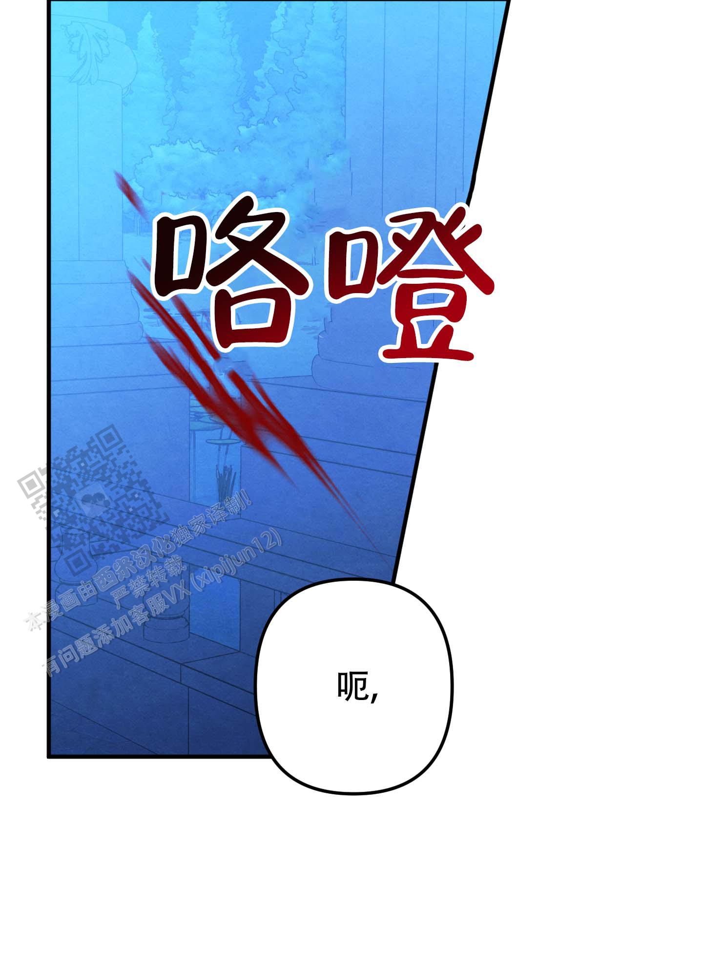 第4话17