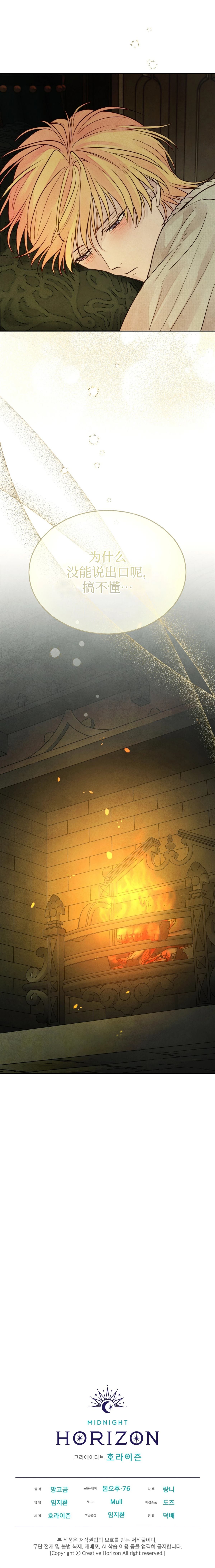 第17话12