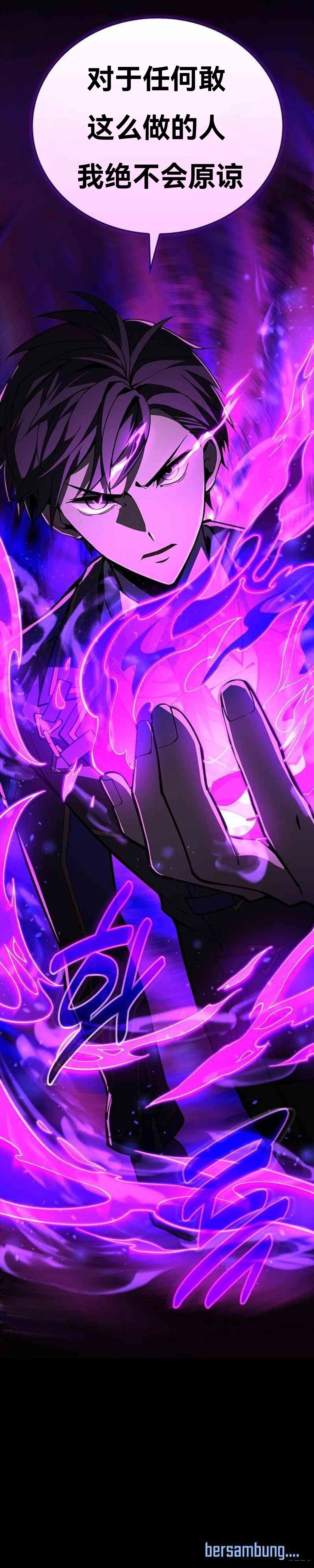 第3话6