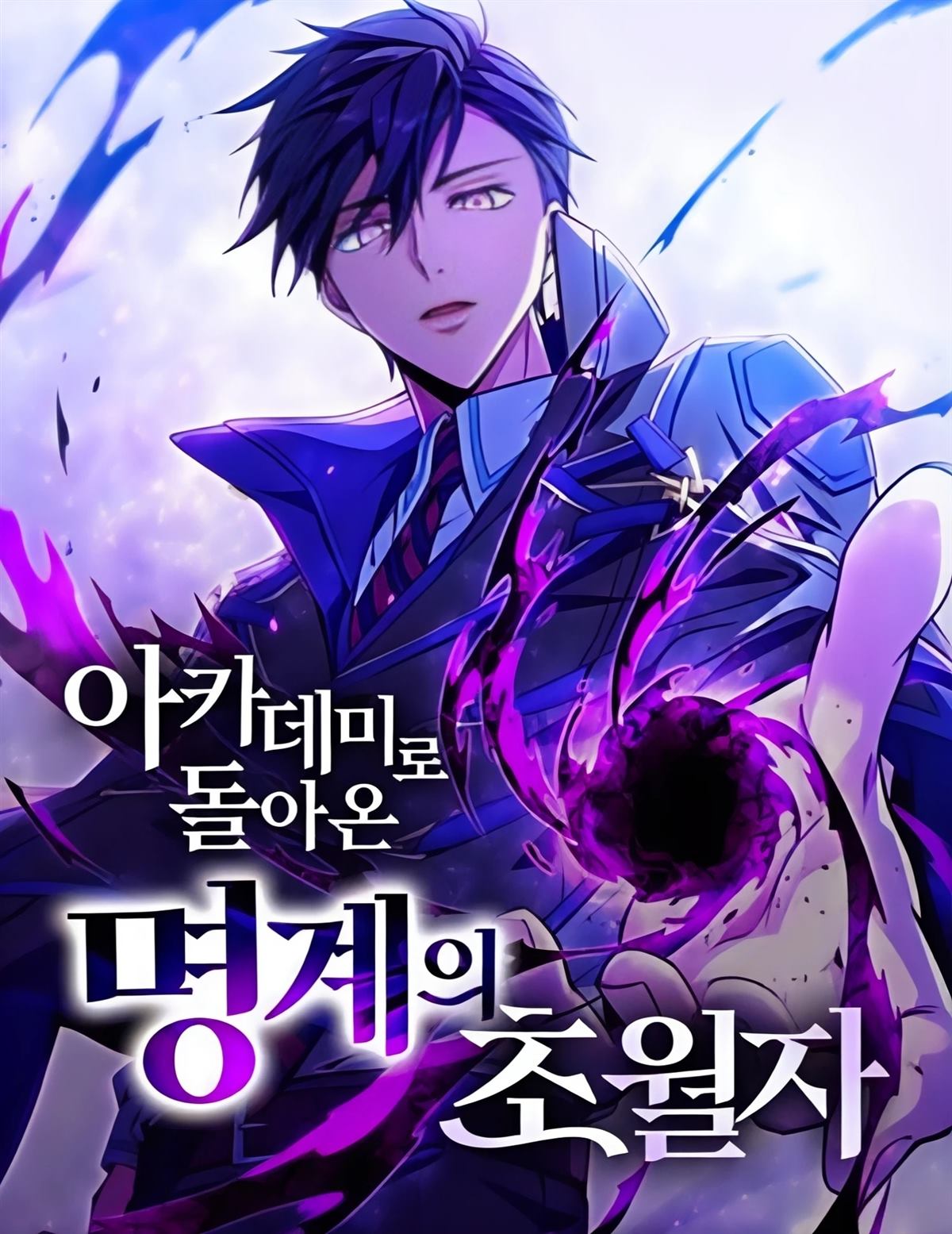 第5话7