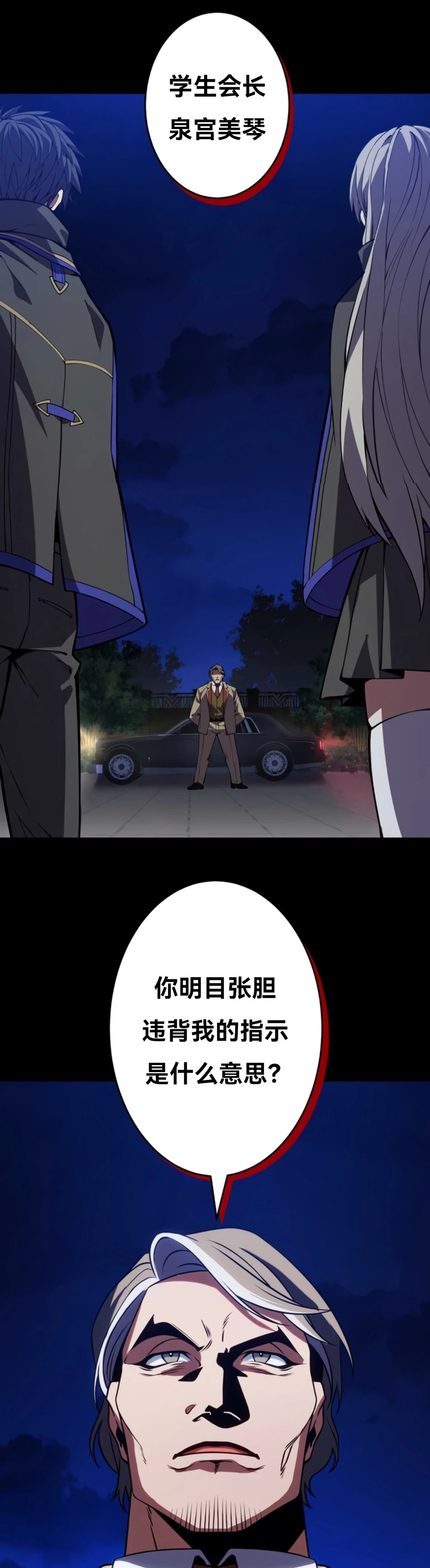 第6话0