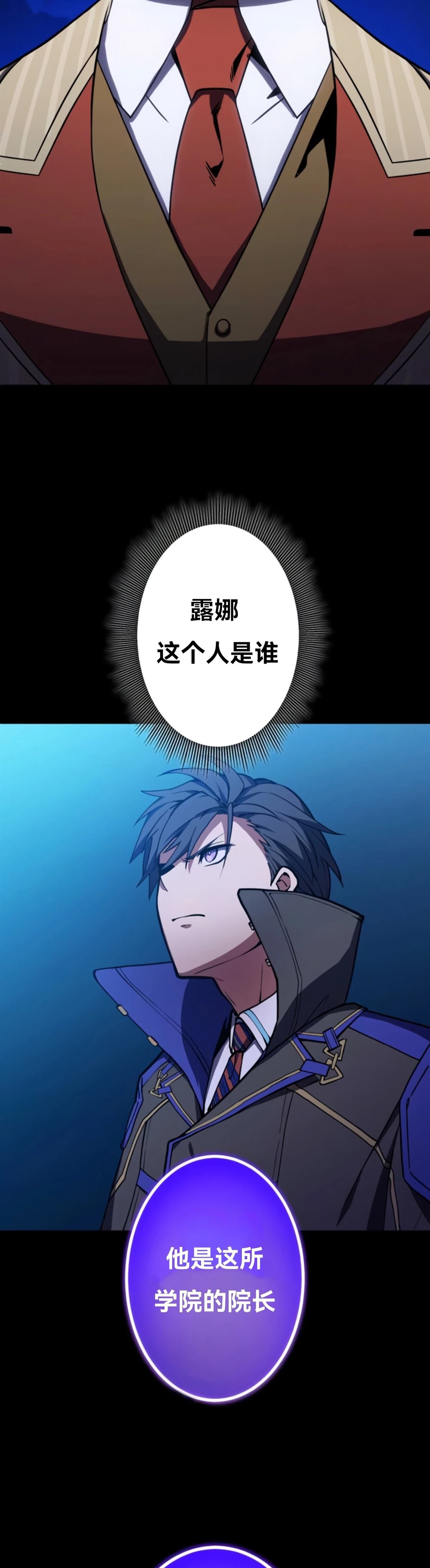 第6话1