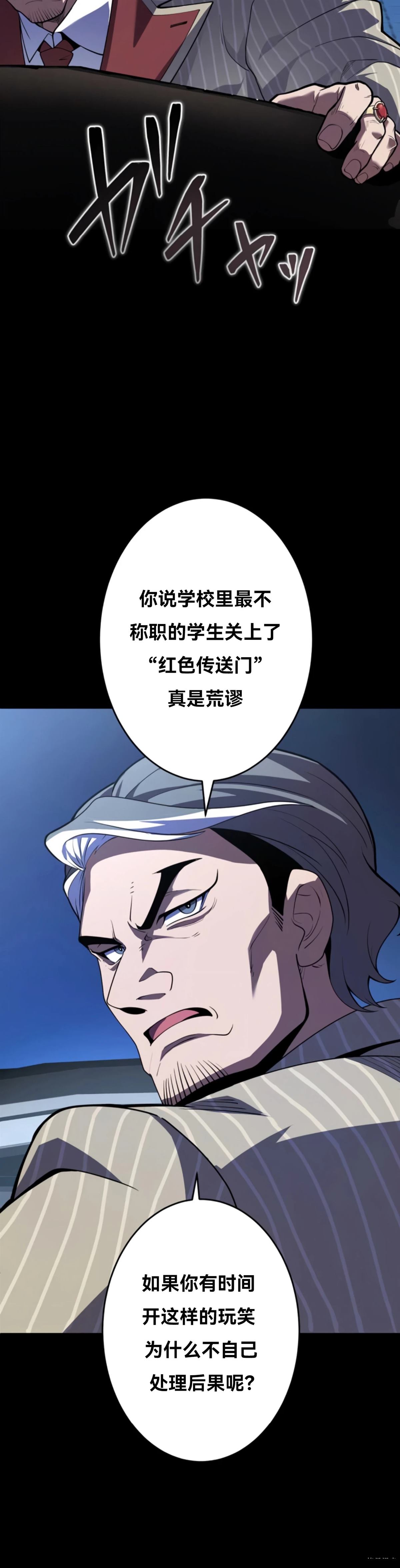 第6话11