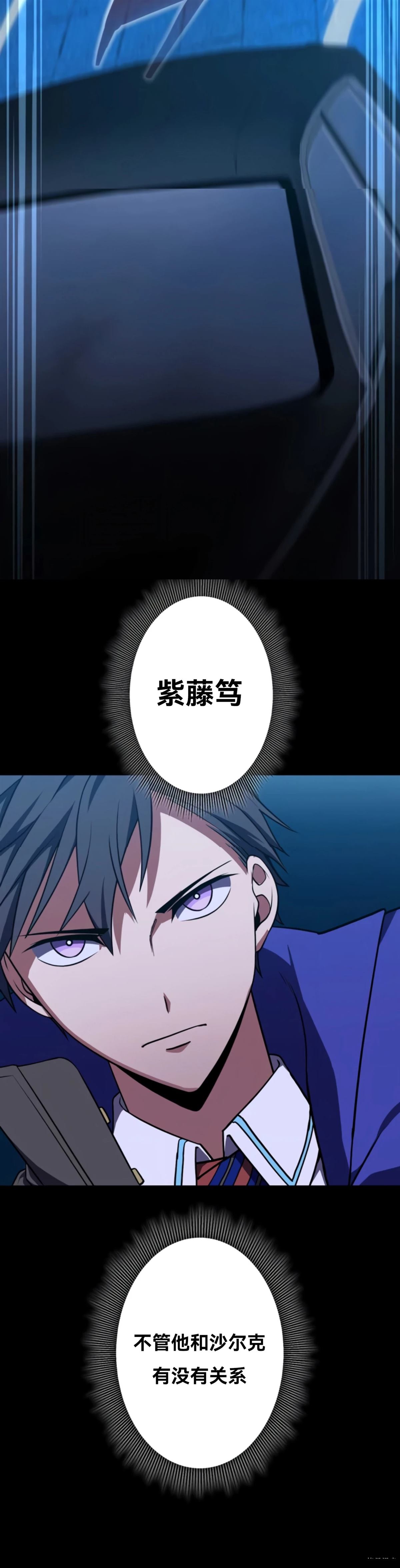第6话13