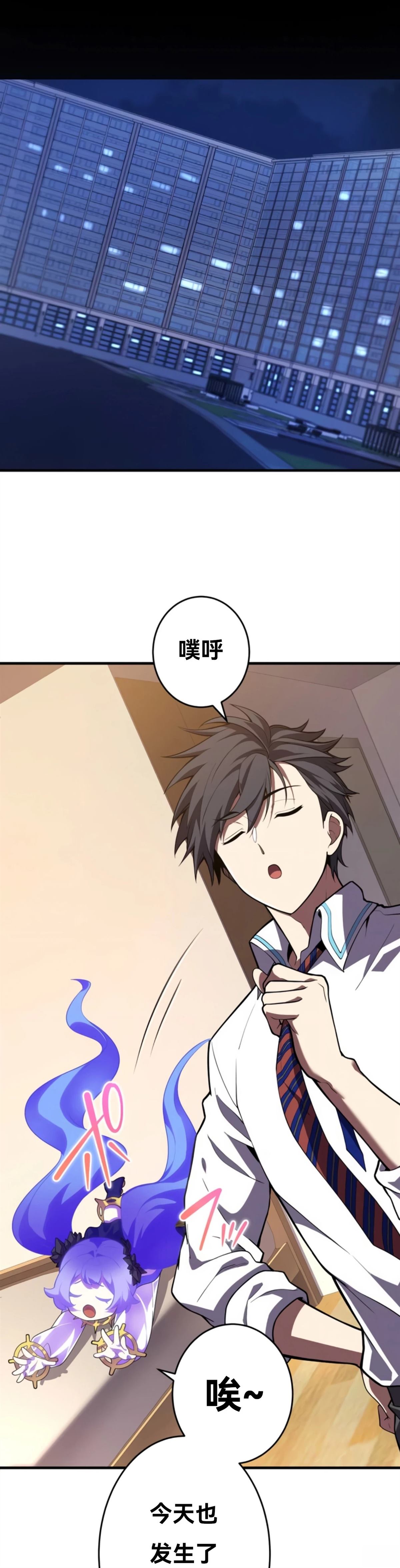 第6话15