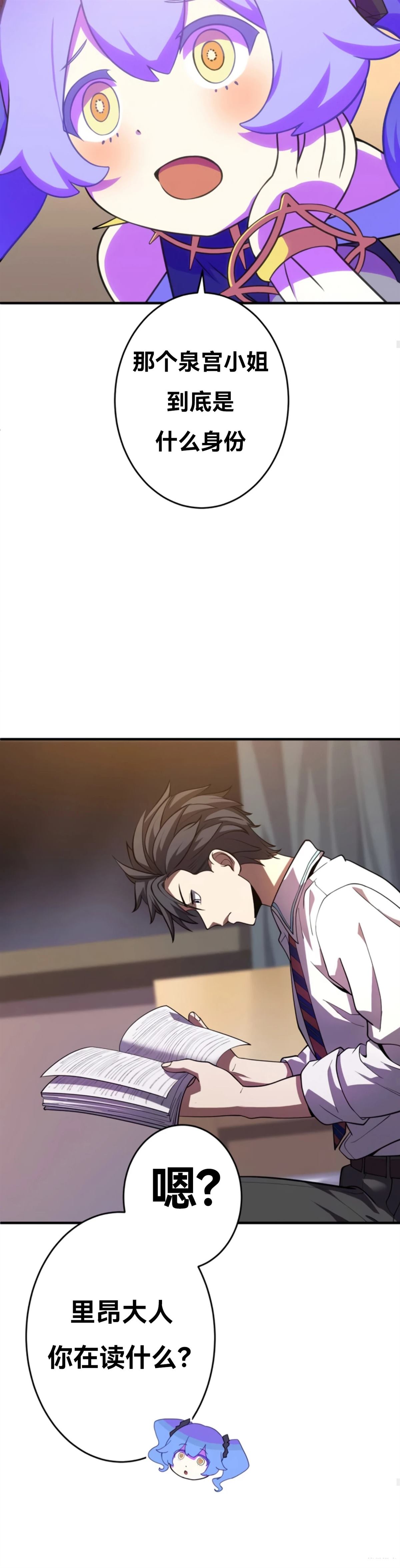 第6话17