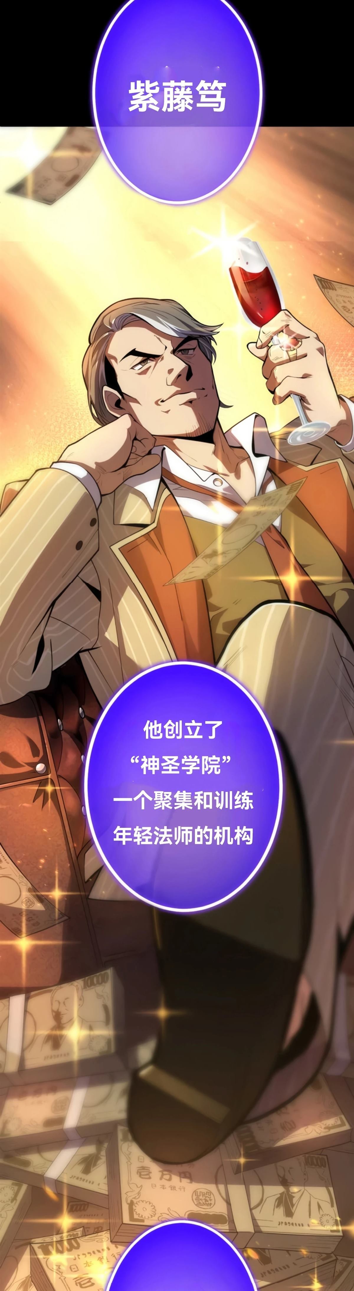 第6话2