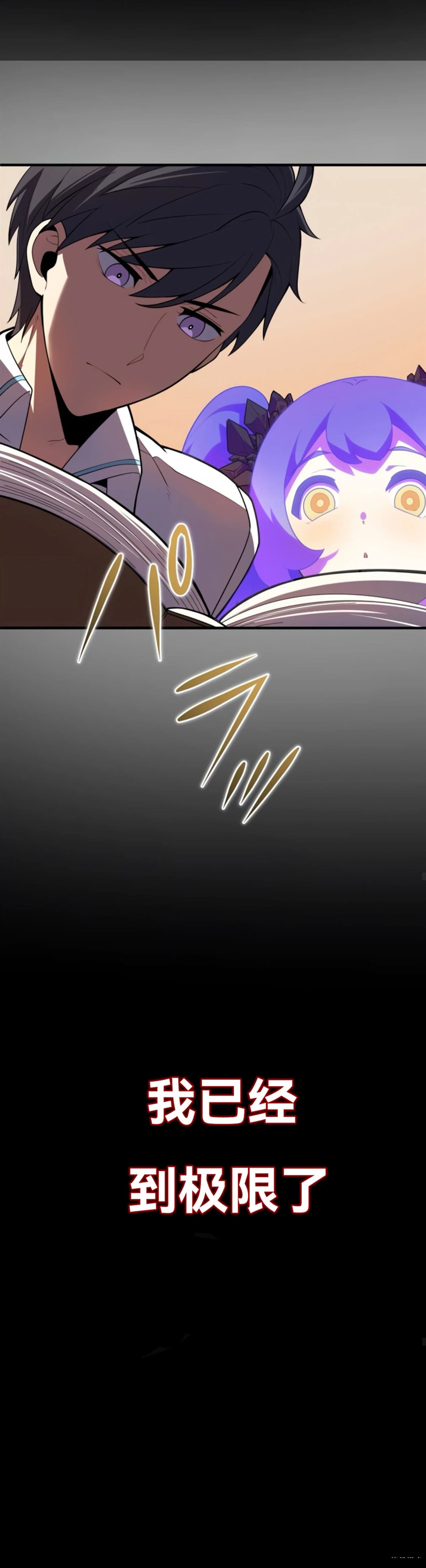 第6话20