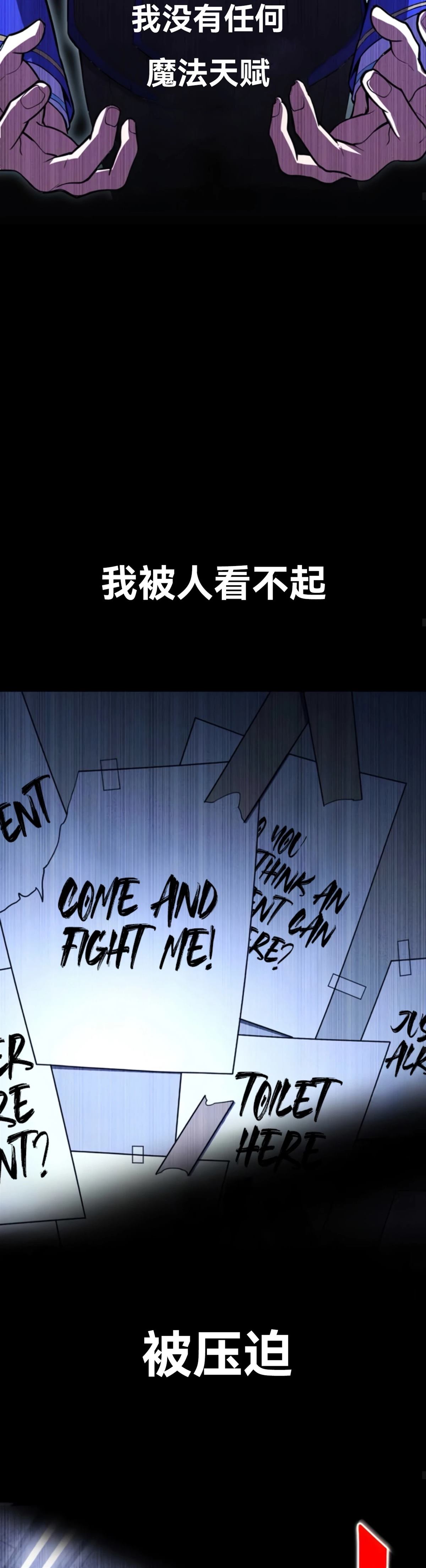第6话22