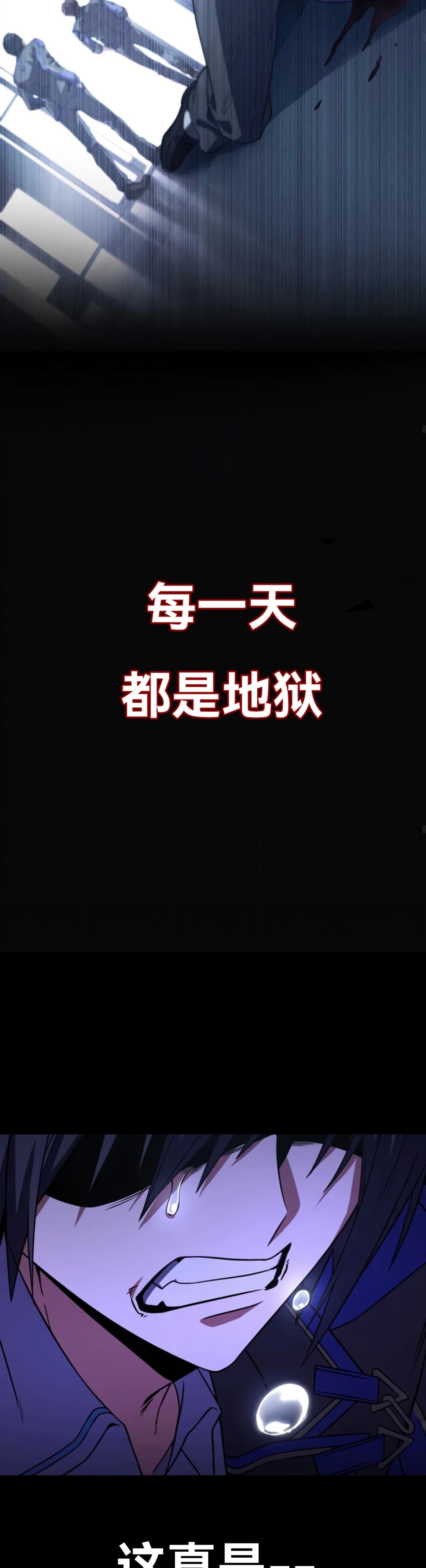 第6话24