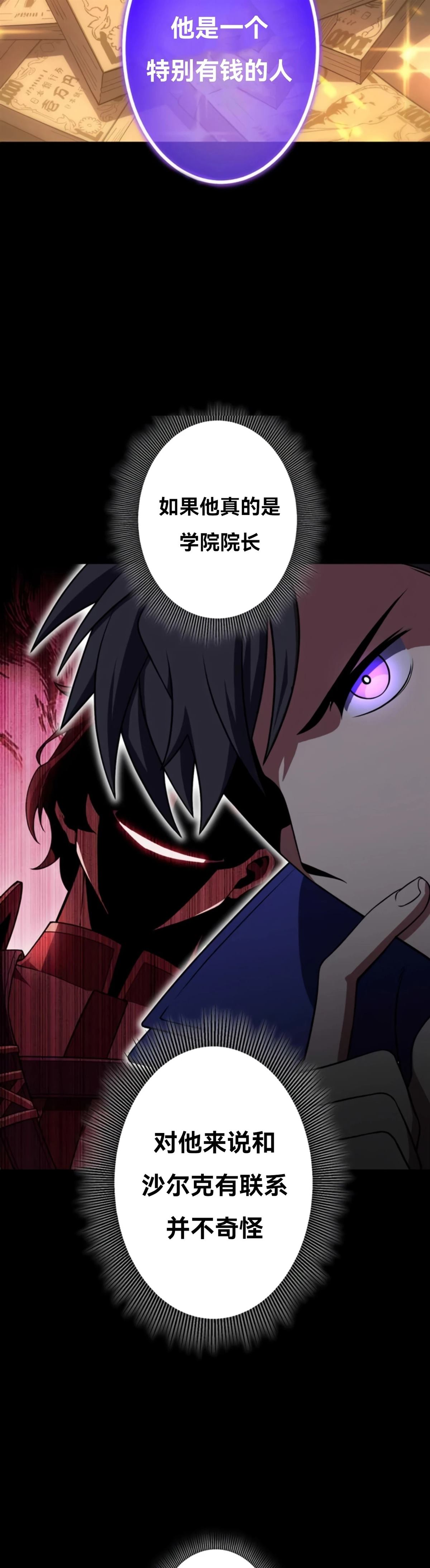 第6话3