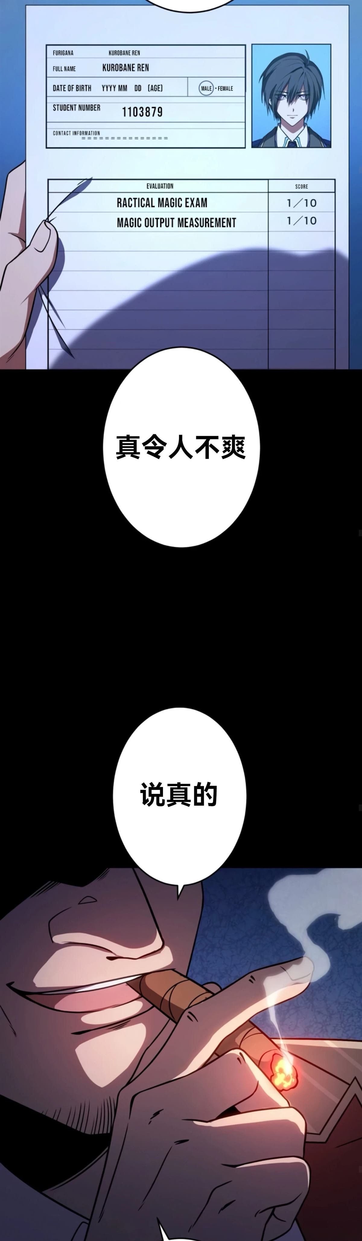 第6话31