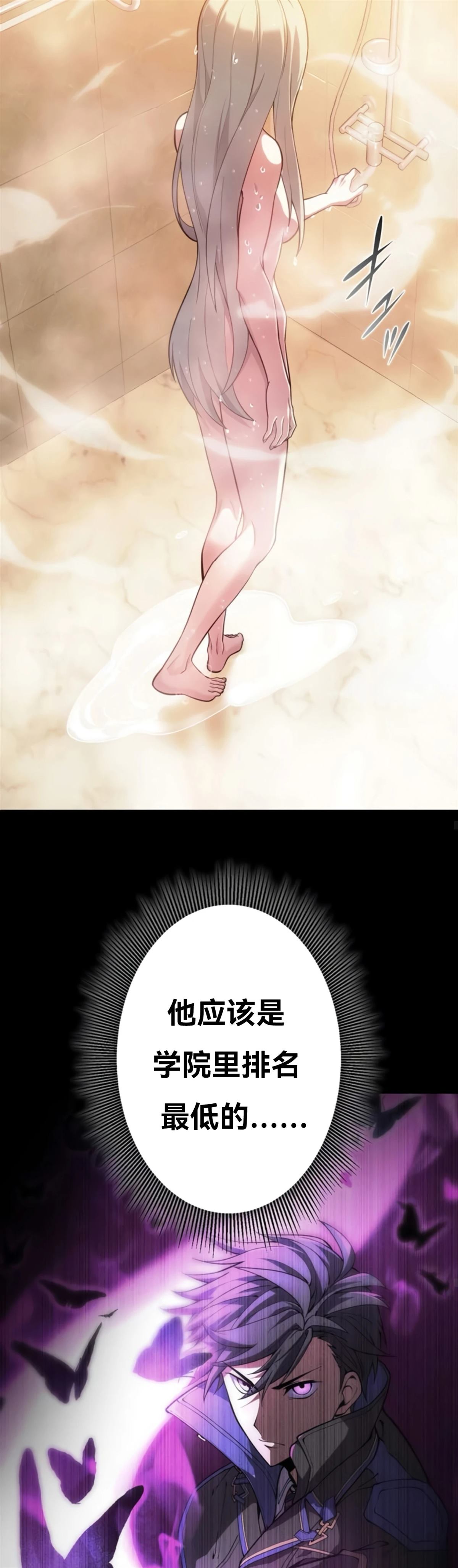 第6话33