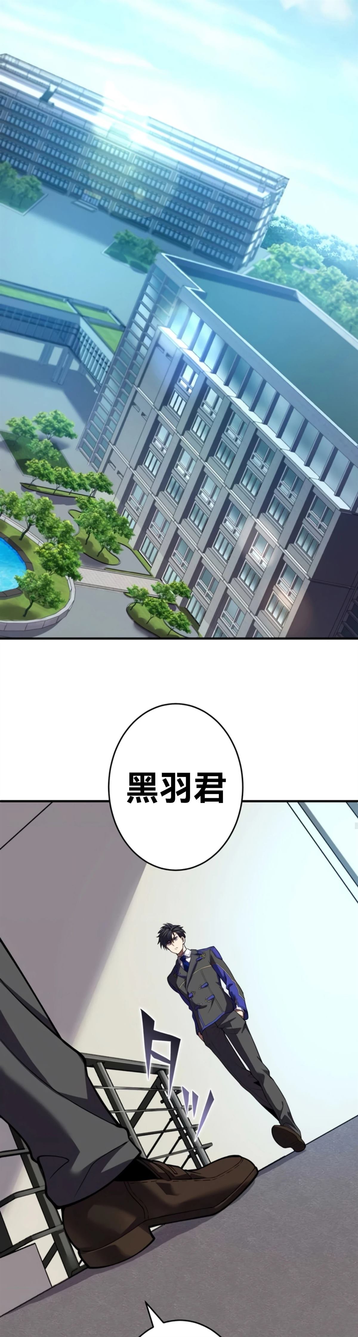 第6话36