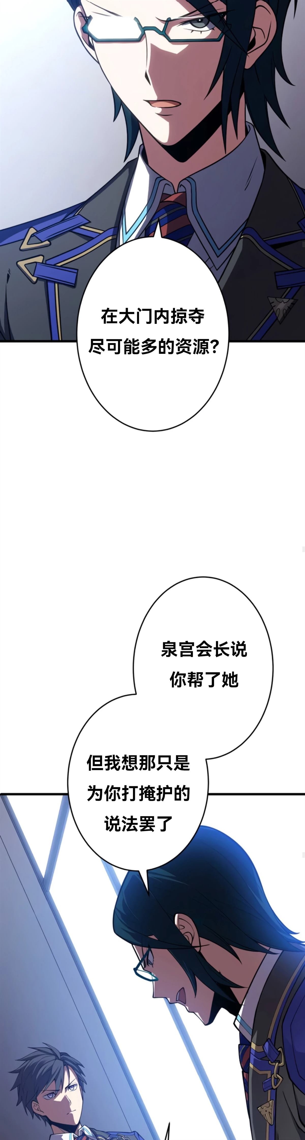 第6话39