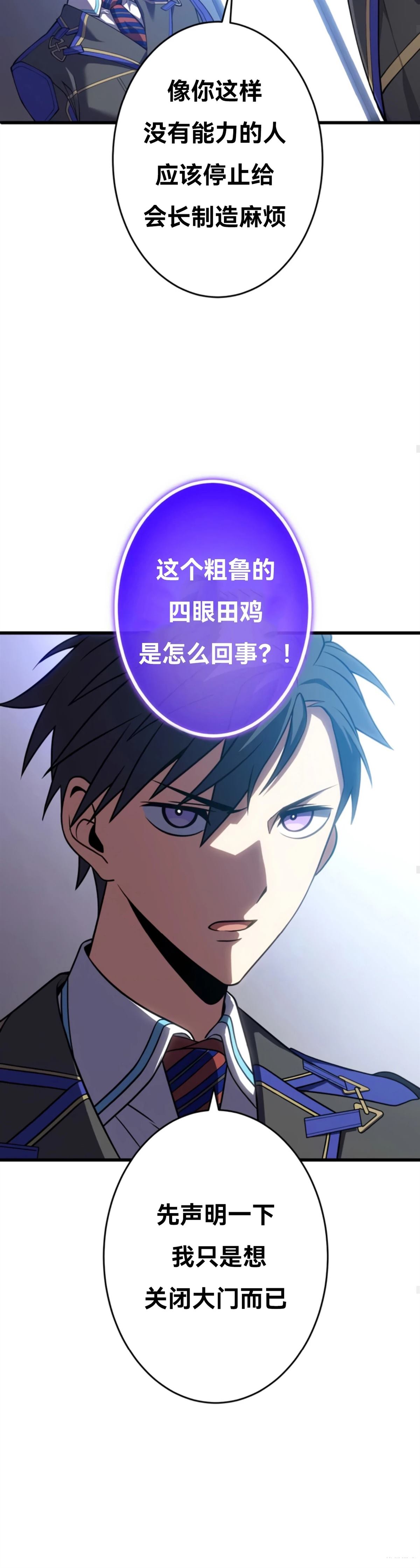 第6话40