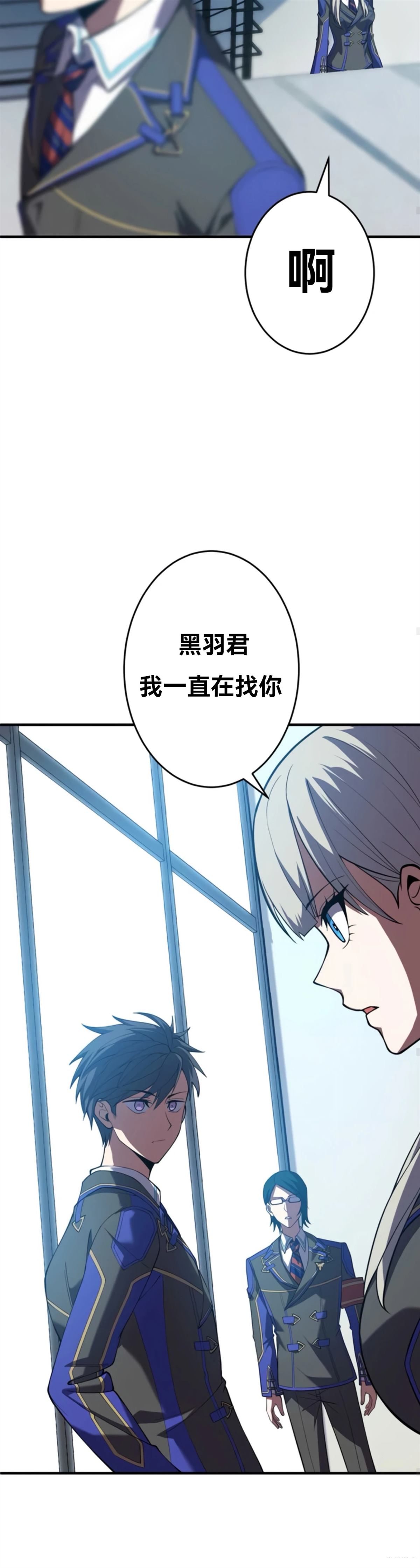 第6话42