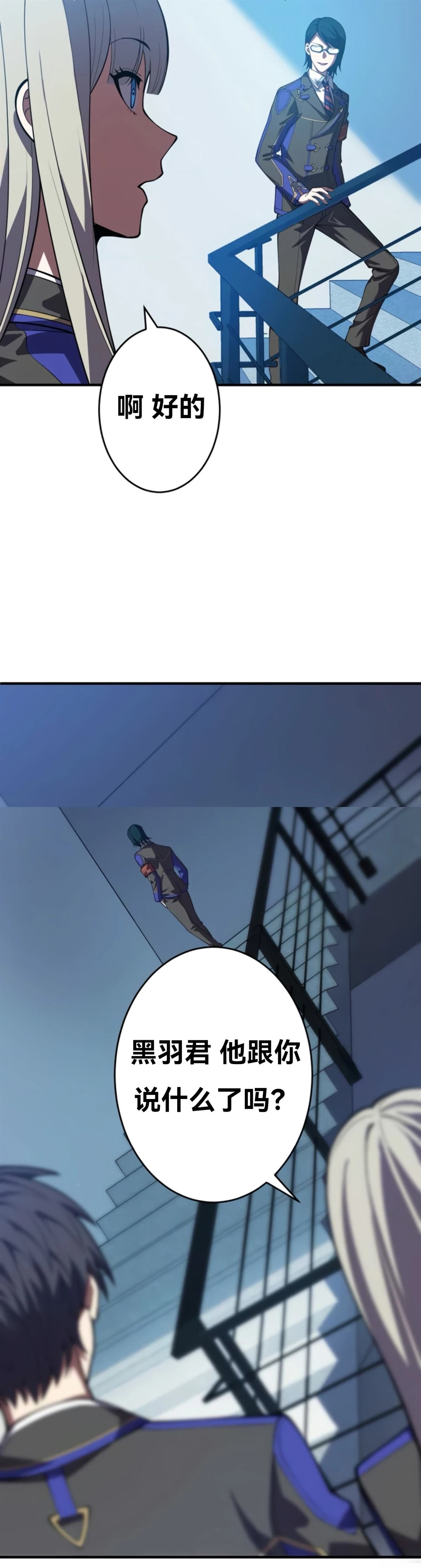 第6话44