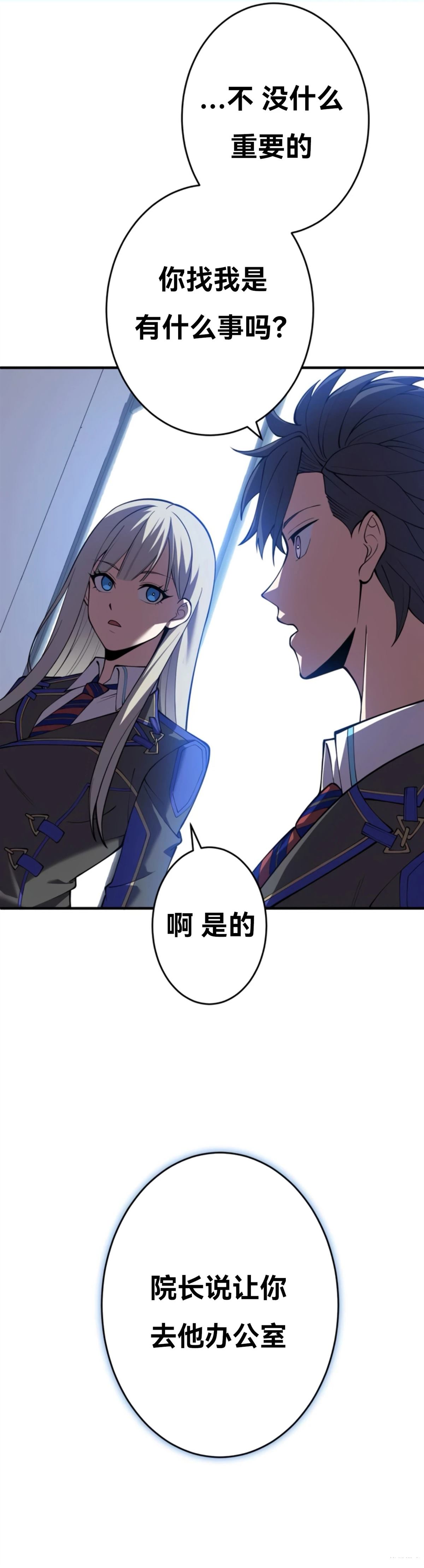 第6话45