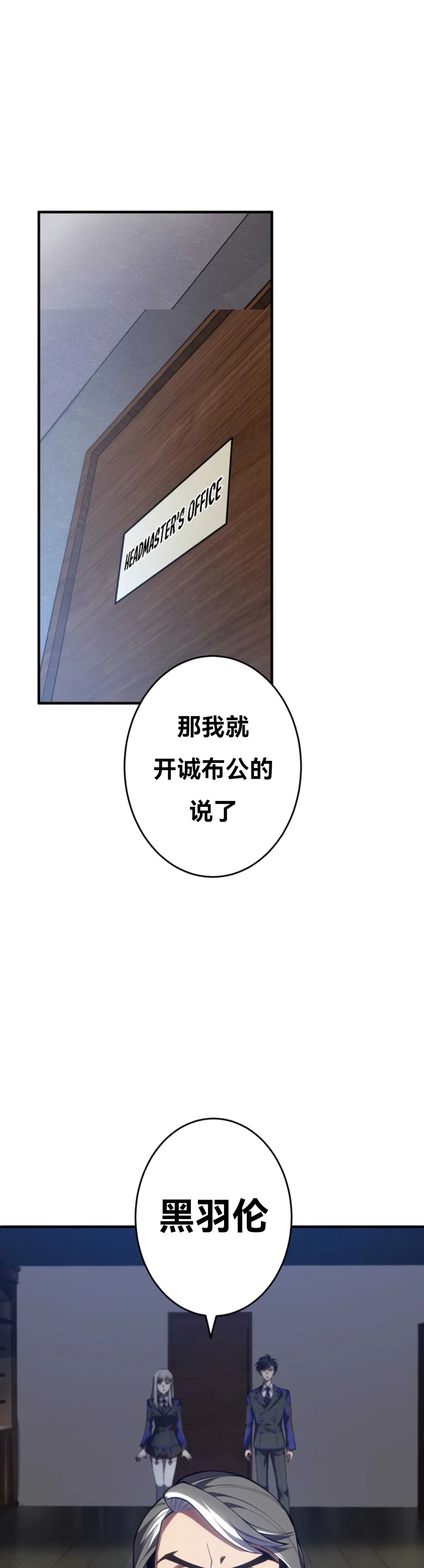 第6话46
