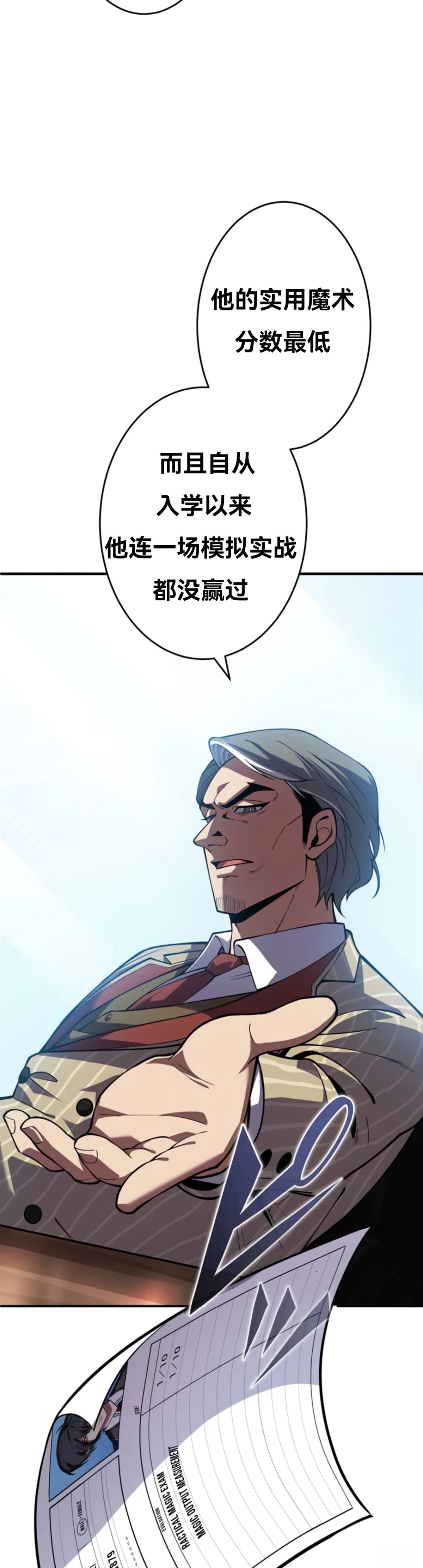 第6话48
