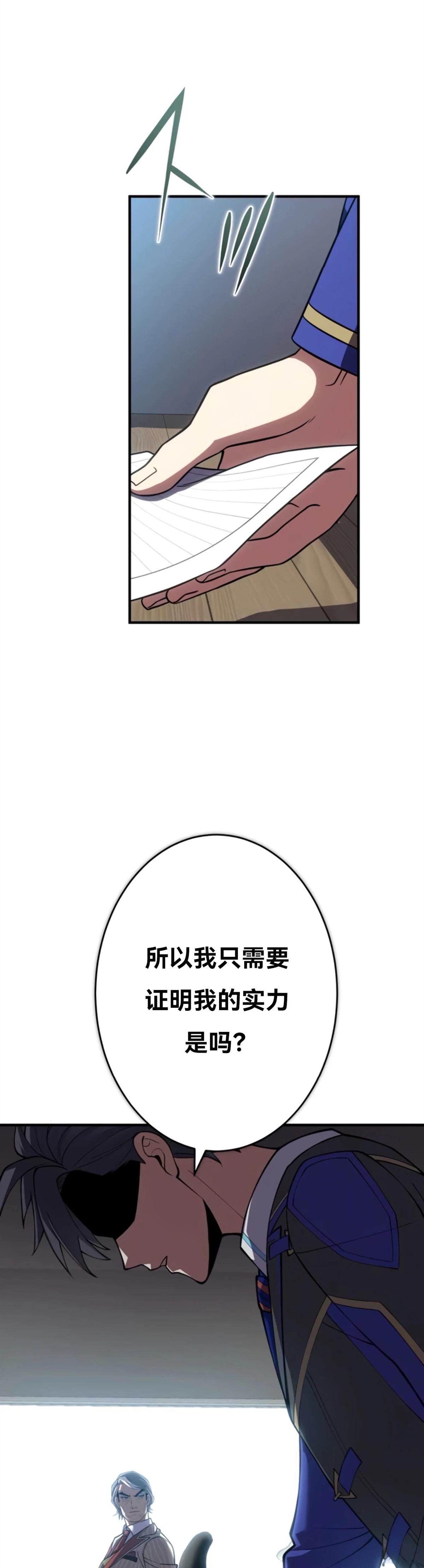 第6话50
