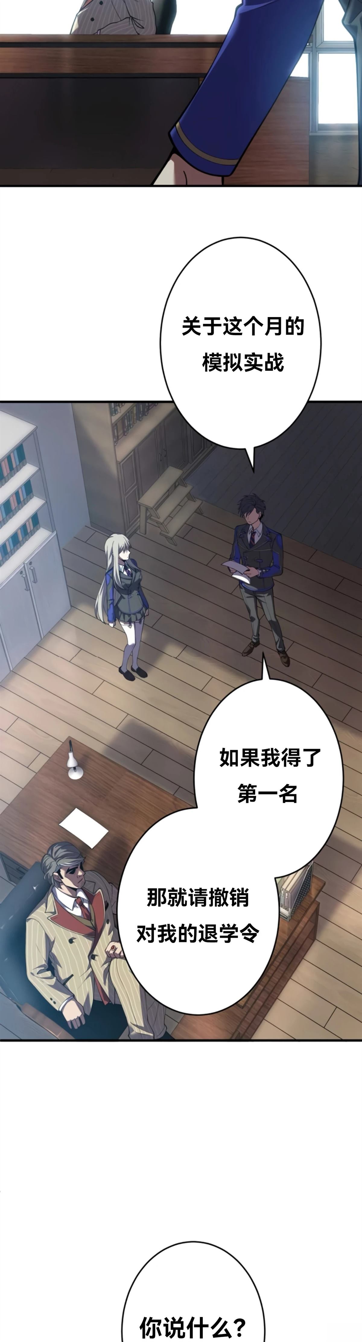 第6话51