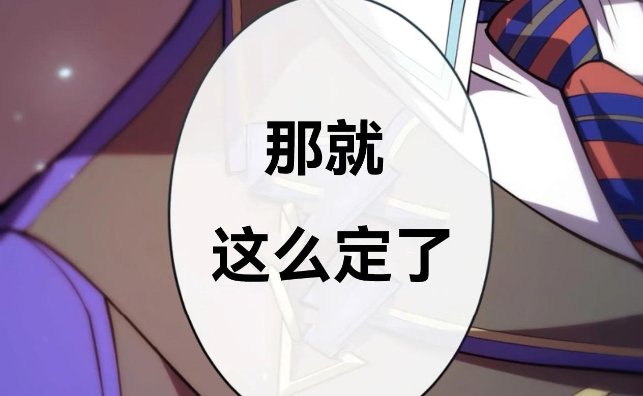 第6话59