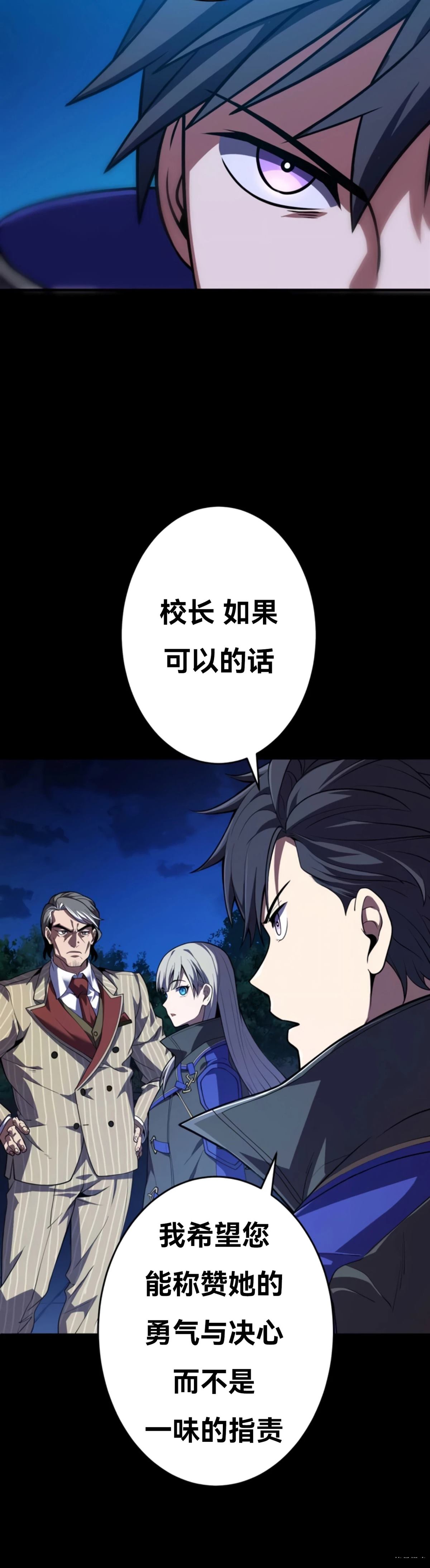 第6话6