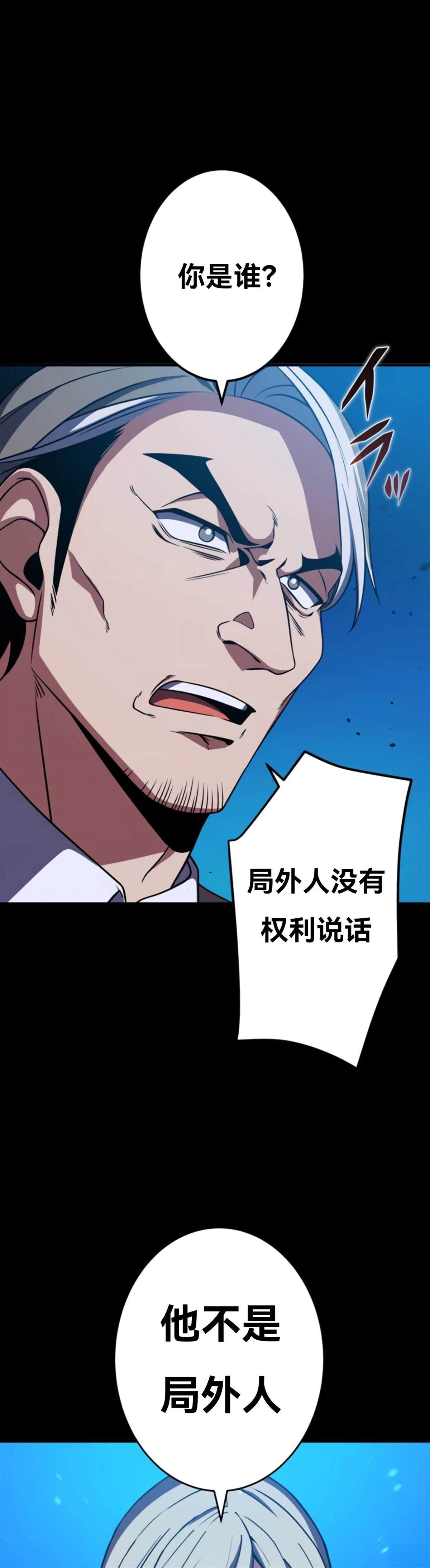 第6话7