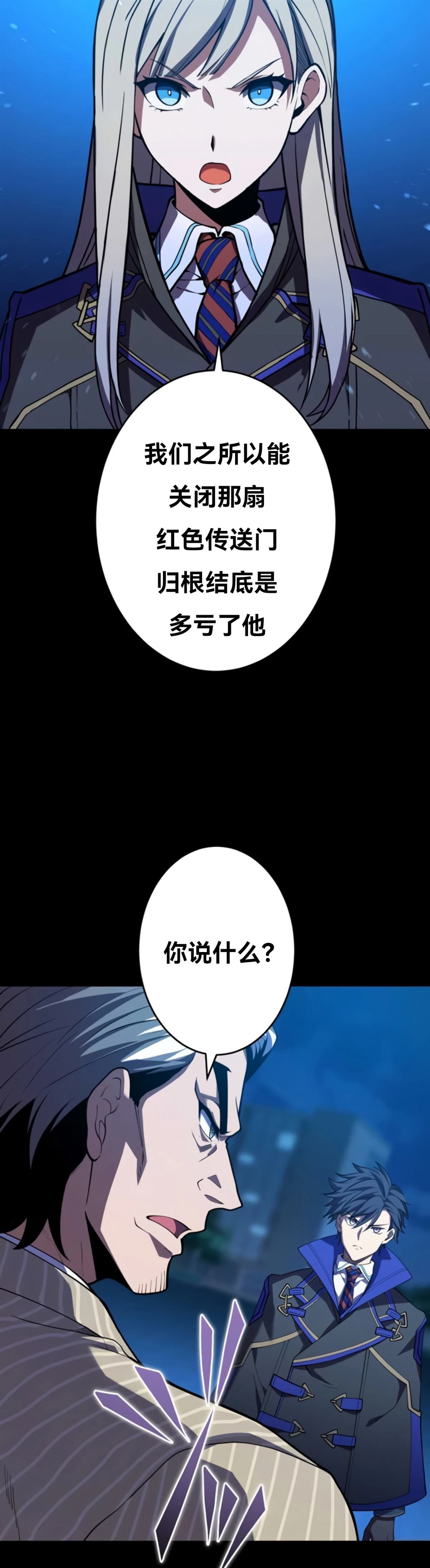 第6话8