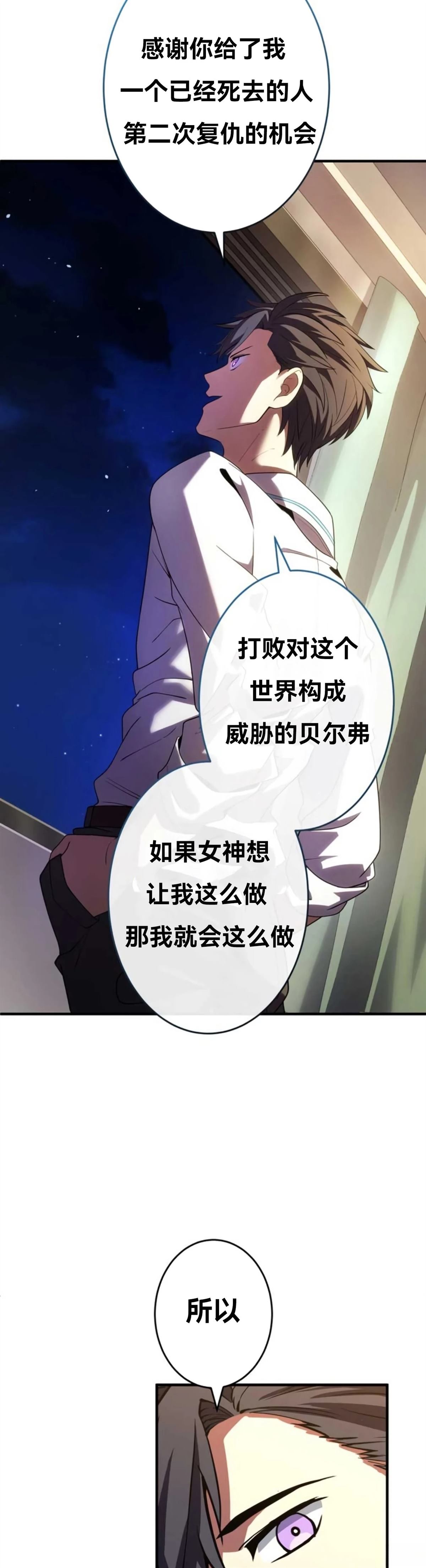 第7话12