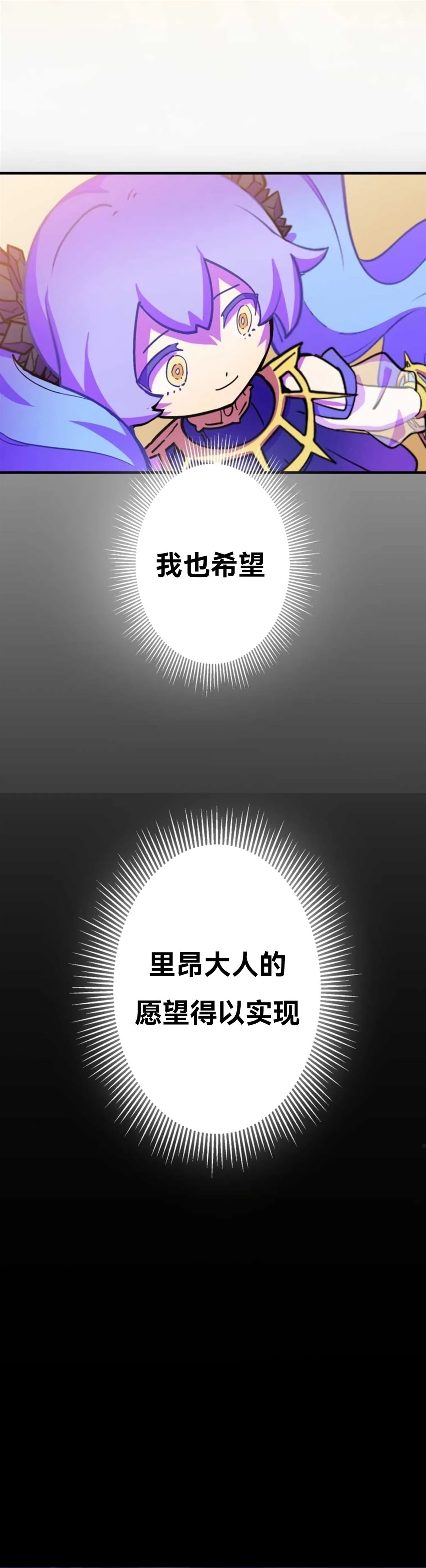 第7话16