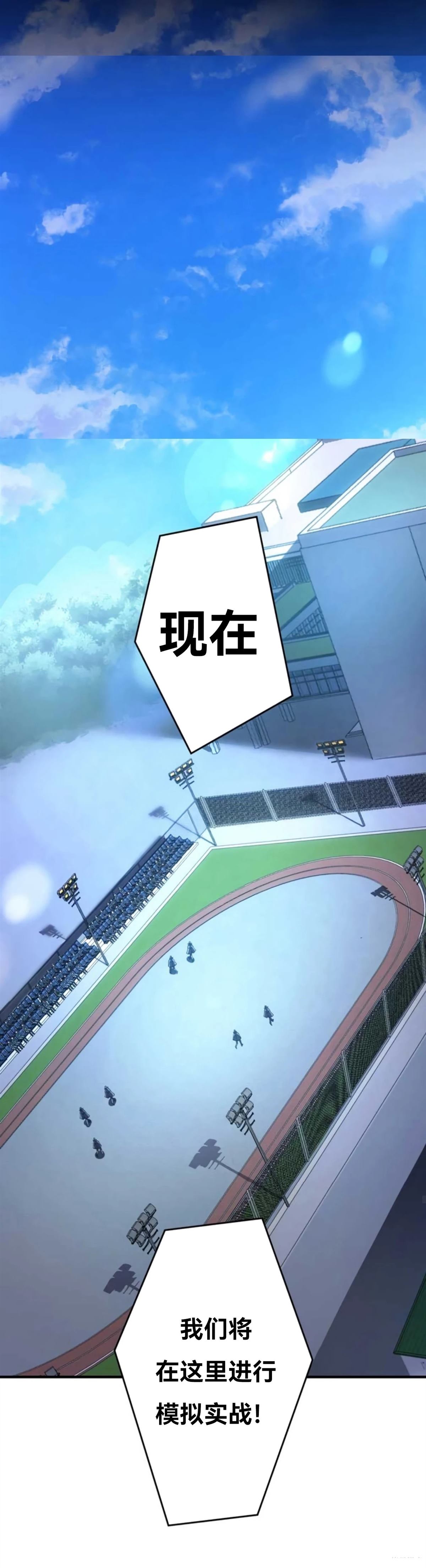 第7话17