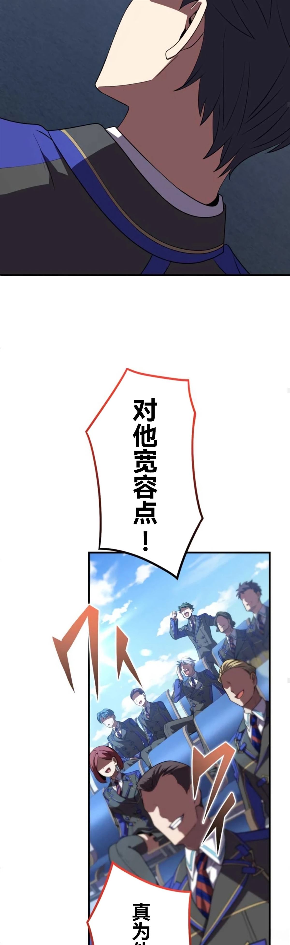 第7话19