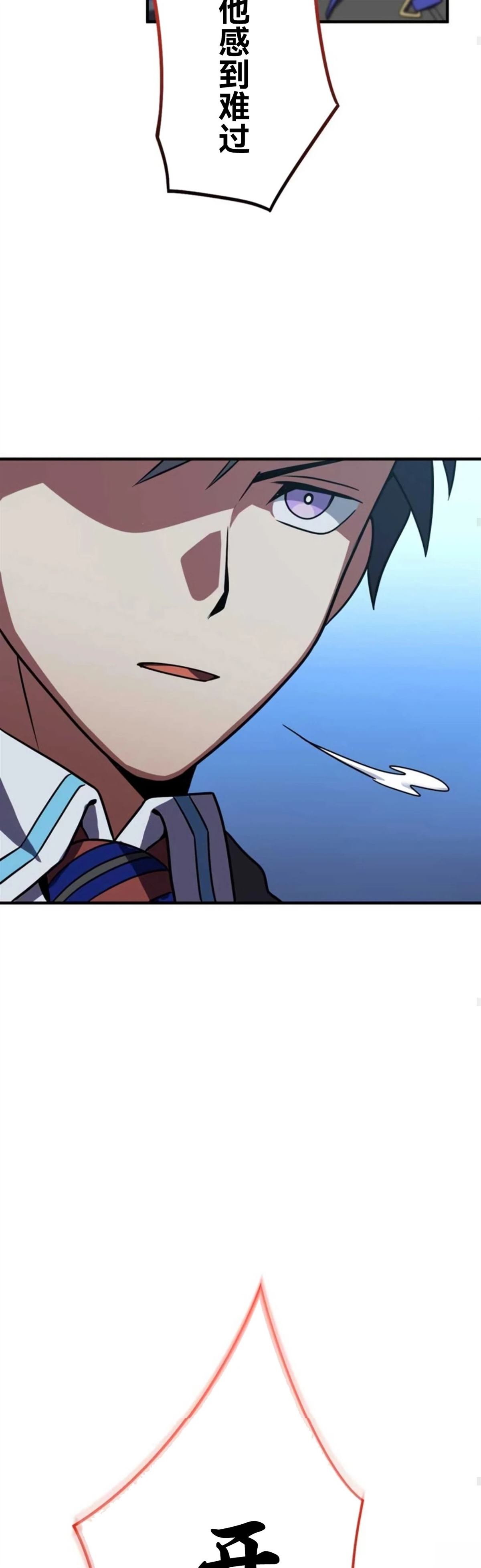 第7话20